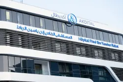 أكديطال تُدشّن مؤسستها الصحية 38 في قلب العاصمة الرباط وتُعزز حضورها في القطاع الصحي المغربي